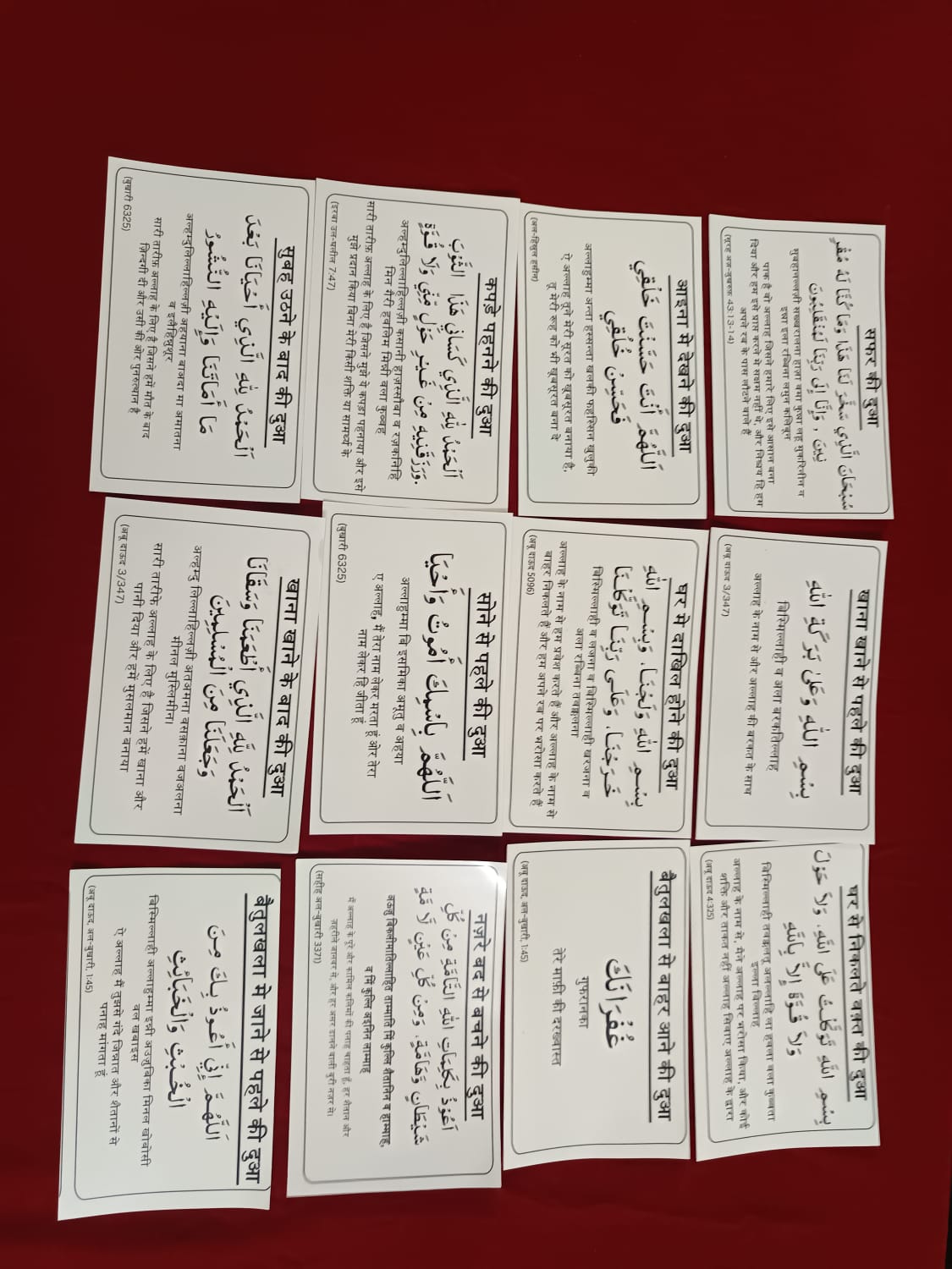English Dua Stickers