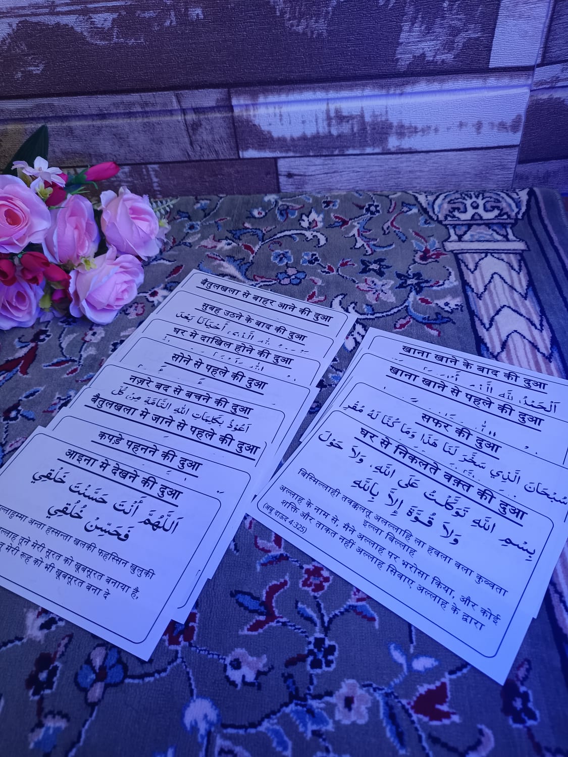 Hindi Dua Stickers (12 dua in a set)