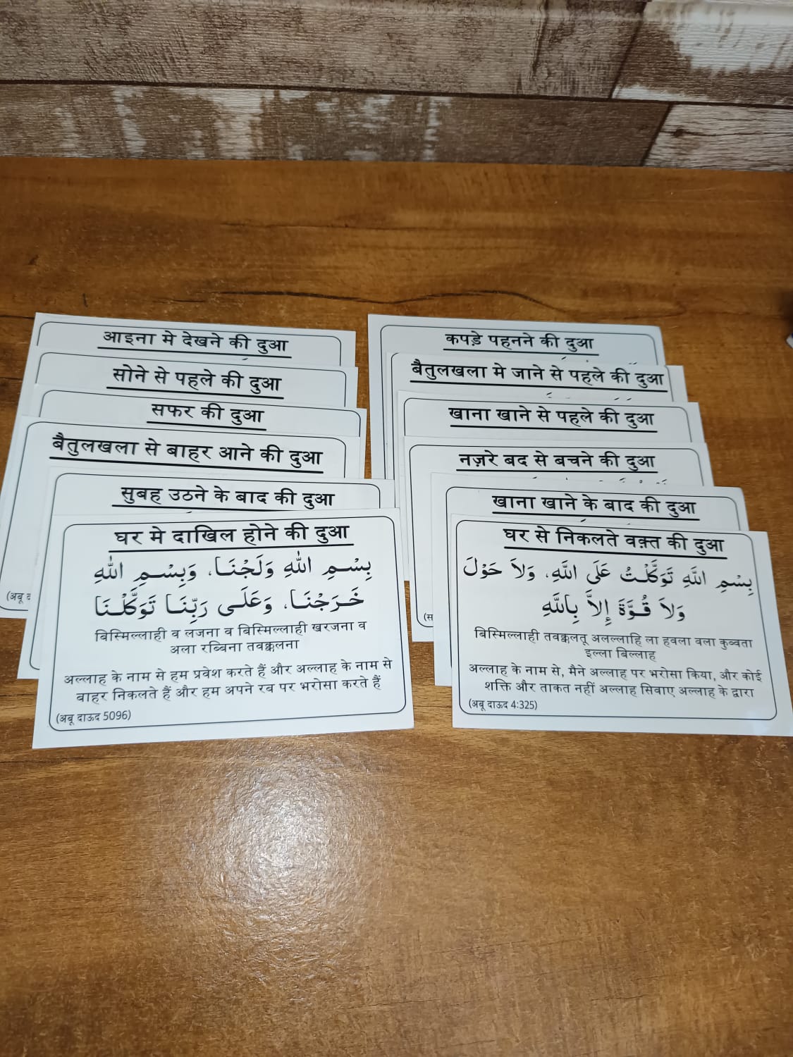 Hindi Dua Stickers (12 dua in a set)