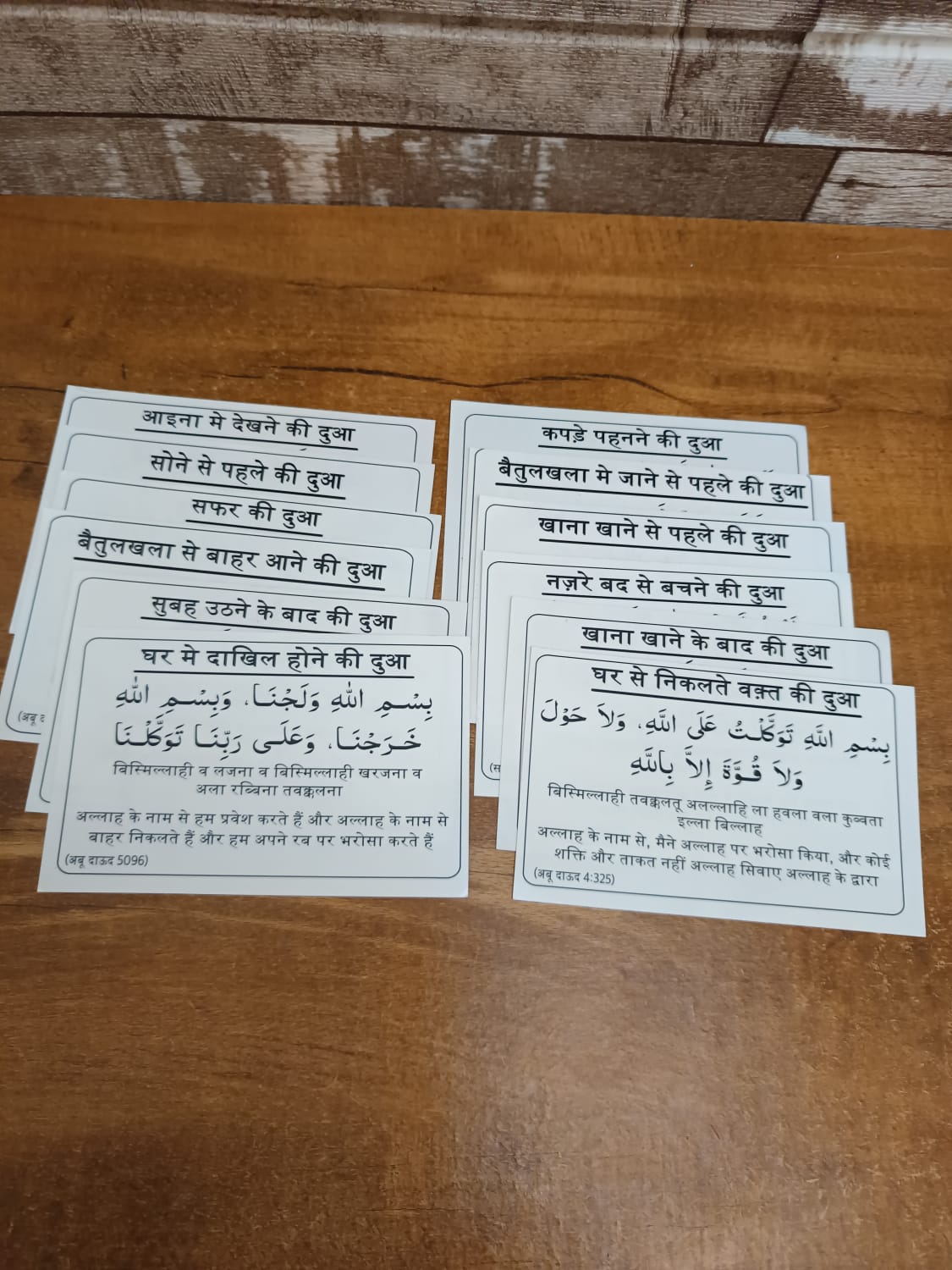 Dua Stickers Combo - English + HIndi | ₹699